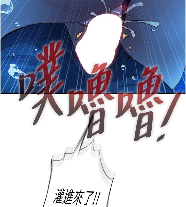第52话-被癡汉盯上的瀞媚-民宿精营中-SUN,林巨星（第51张）