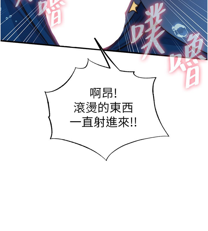 第52话-被癡汉盯上的瀞媚-民宿精营中-SUN,林巨星（第53张）