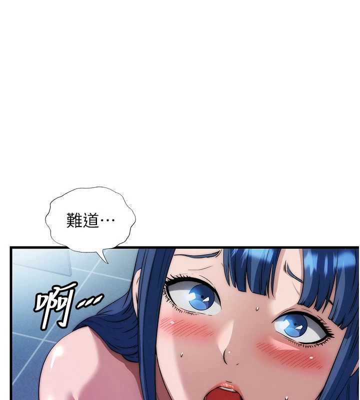 第53话-只有他能放进我的体内-民宿精营中-SUN,林巨星（第1张）