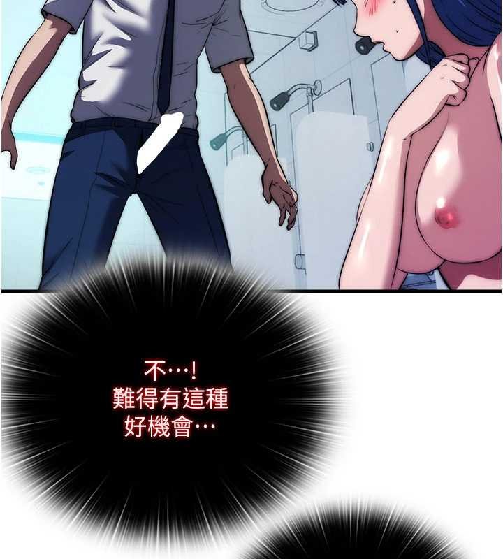 第53话-只有他能放进我的体内-民宿精营中-SUN,林巨星（第5张）