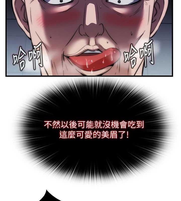 第53话-只有他能放进我的体内-民宿精营中-SUN,林巨星（第10张）