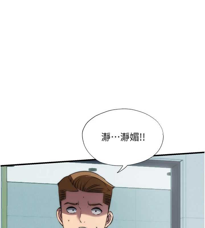 第54话-让瀞媚爽歪歪~&hearts;-民宿精营中-SUN,林巨星（第1张）