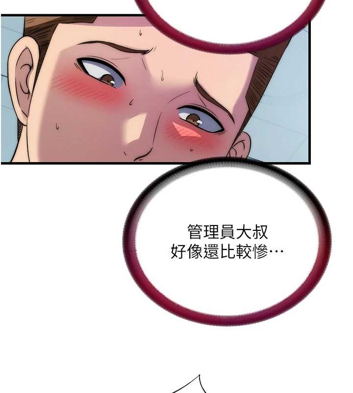 第54话-让瀞媚爽歪歪~&hearts;-民宿精营中-SUN,林巨星（第11张）