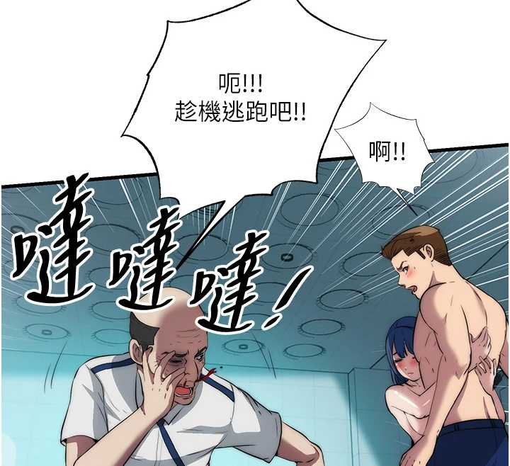 第54话-让瀞媚爽歪歪~&hearts;-民宿精营中-SUN,林巨星（第12张）