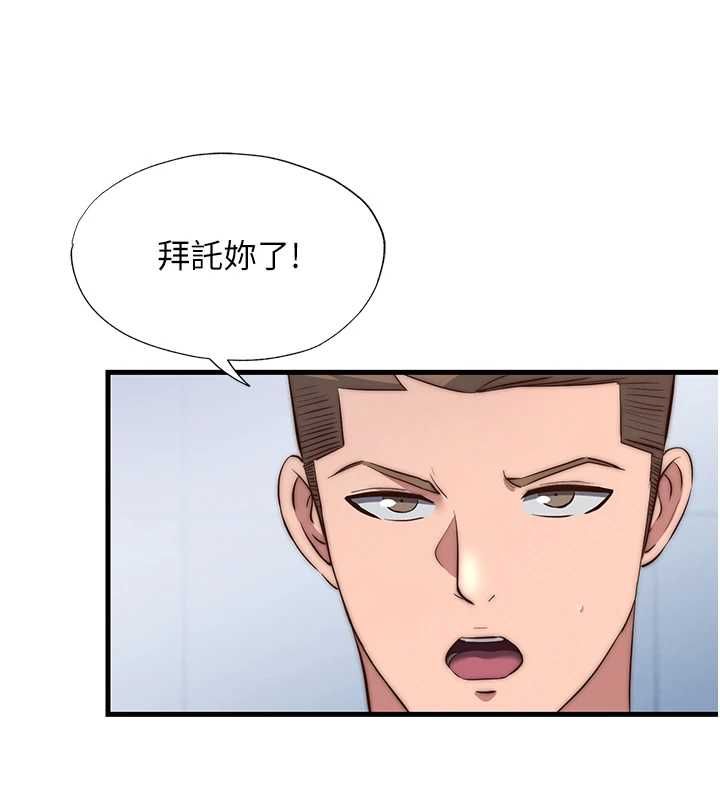 第55话-人家也想要跟你打炮&hearts;-民宿精营中-SUN,林巨星（第10张）