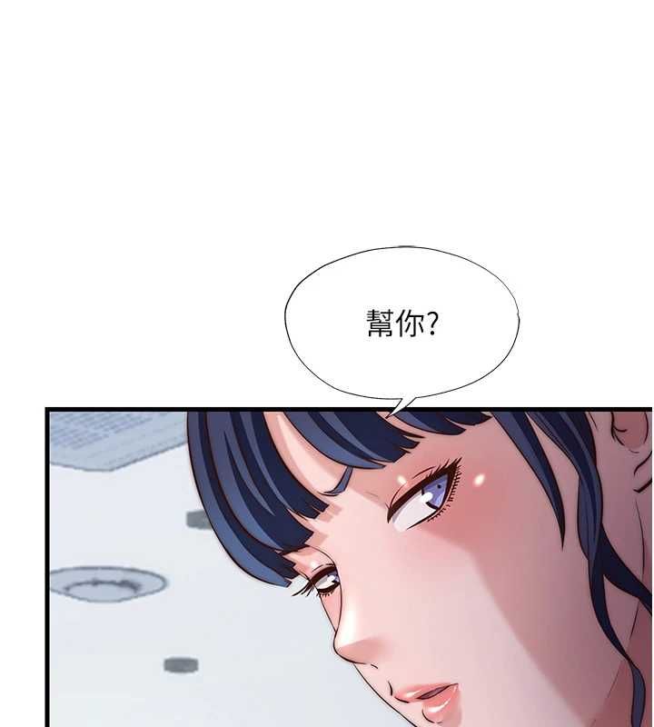 第55话-人家也想要跟你打炮&hearts;-民宿精营中-SUN,林巨星（第13张）