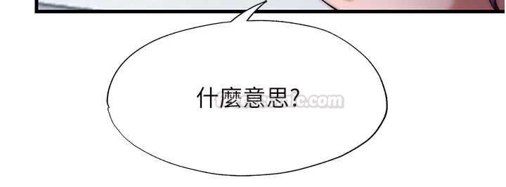第55话-人家也想要跟你打炮&hearts;-民宿精营中-SUN,林巨星（第14张）