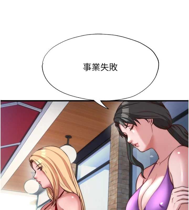 第55话-人家也想要跟你打炮&hearts;-民宿精营中-SUN,林巨星（第20张）