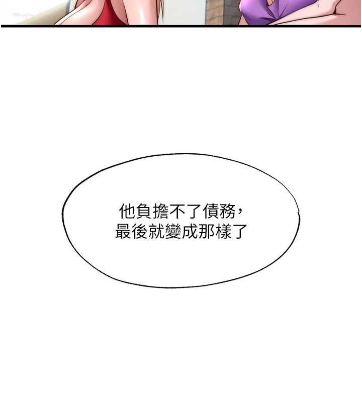 第55话-人家也想要跟你打炮&hearts;-民宿精营中-SUN,林巨星（第21张）