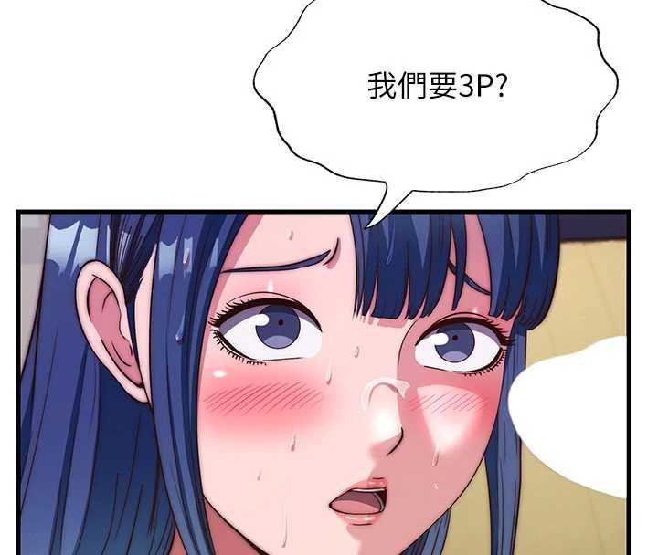 第56话-不断涌入的滚烫液体-民宿精营中-SUN,林巨星（第8张）