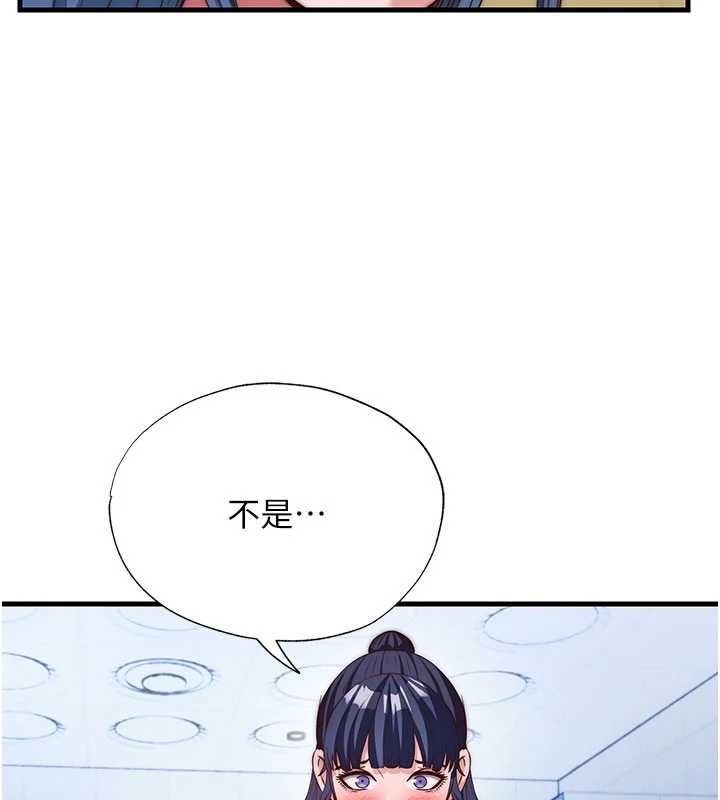 第56话-不断涌入的滚烫液体-民宿精营中-SUN,林巨星（第9张）