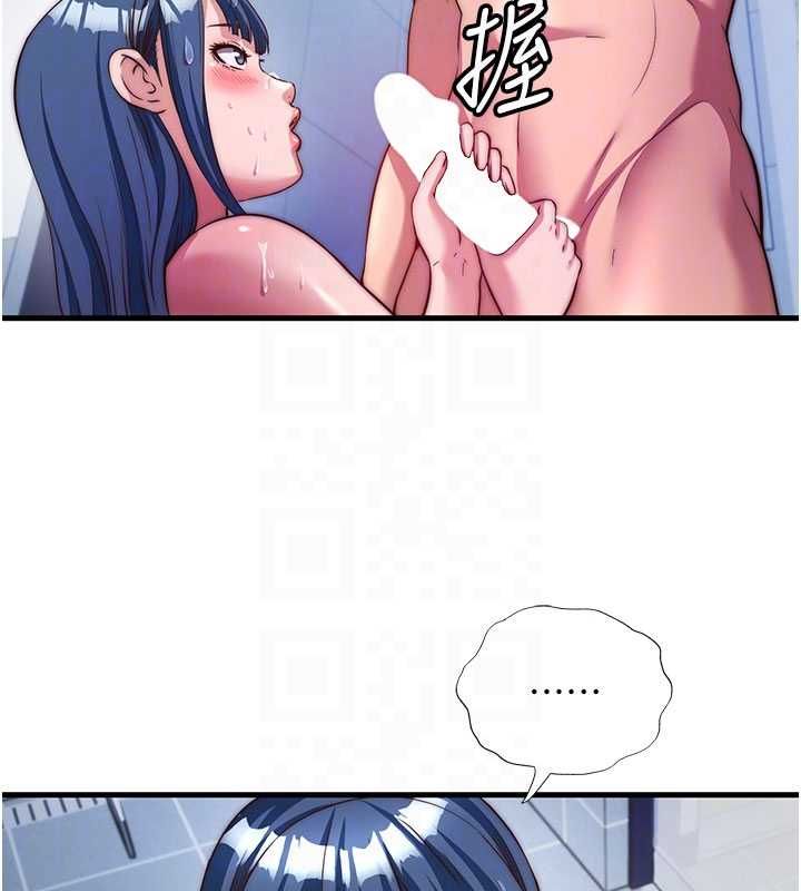 第56话-不断涌入的滚烫液体-民宿精营中-SUN,林巨星（第20张）
