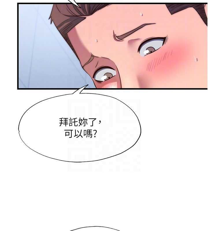第56话-不断涌入的滚烫液体-民宿精营中-SUN,林巨星（第22张）