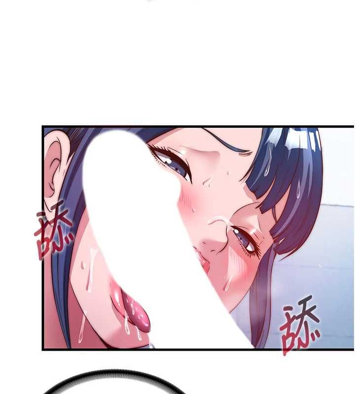 第56话-不断涌入的滚烫液体-民宿精营中-SUN,林巨星（第34张）