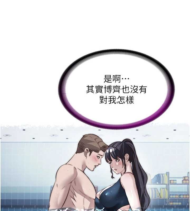 第56话-不断涌入的滚烫液体-民宿精营中-SUN,林巨星（第38张）