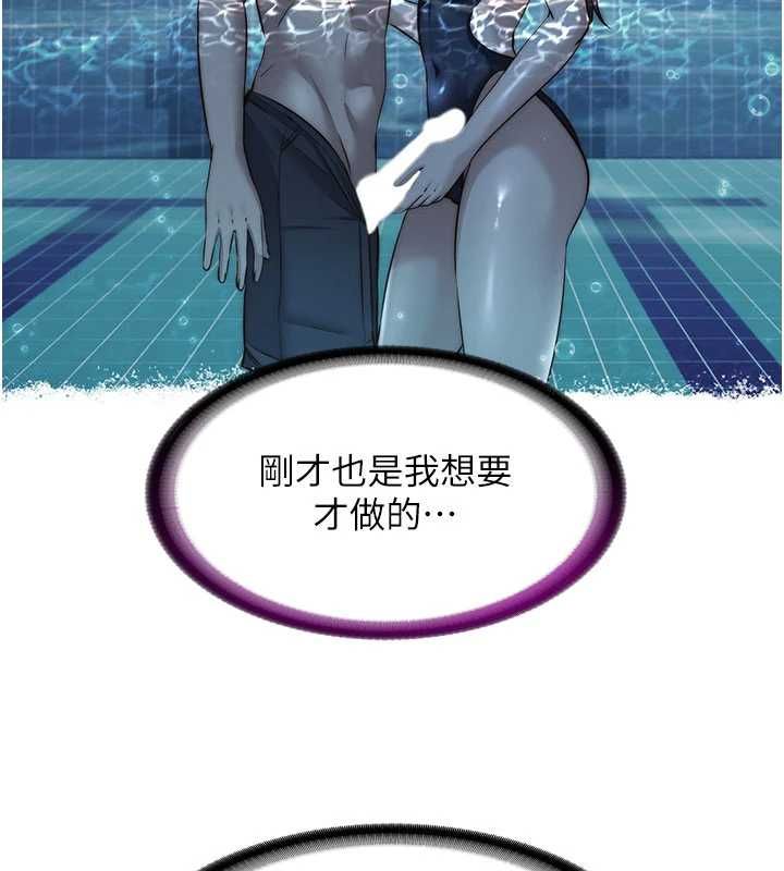 第56话-不断涌入的滚烫液体-民宿精营中-SUN,林巨星（第39张）