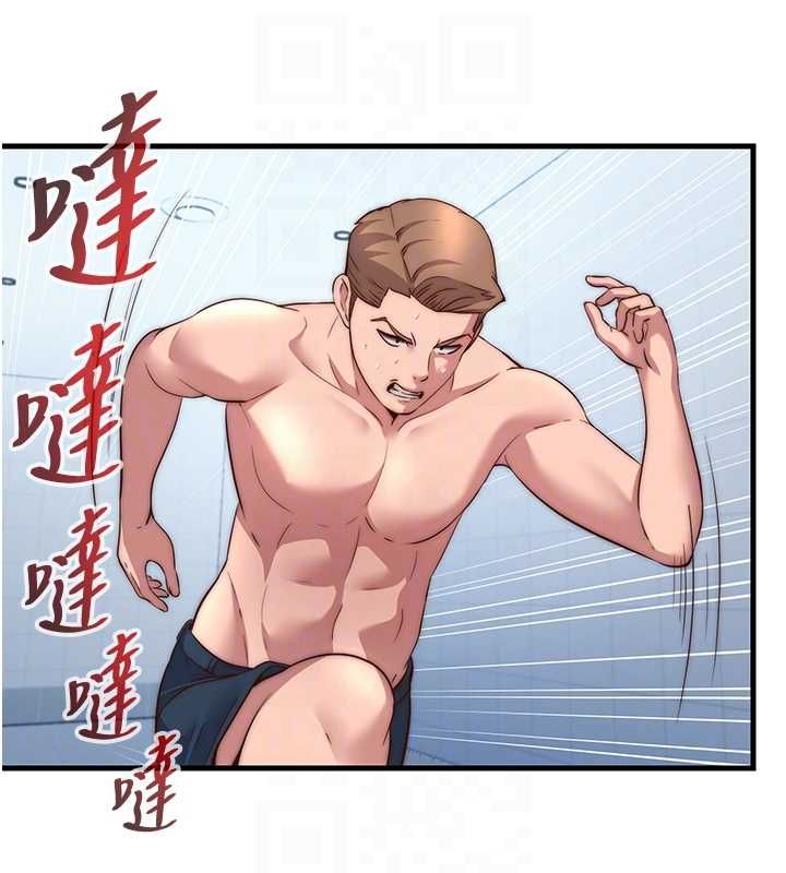 第57话-多做几次就知道了&hearts;-民宿精营中-SUN,林巨星（第18张）