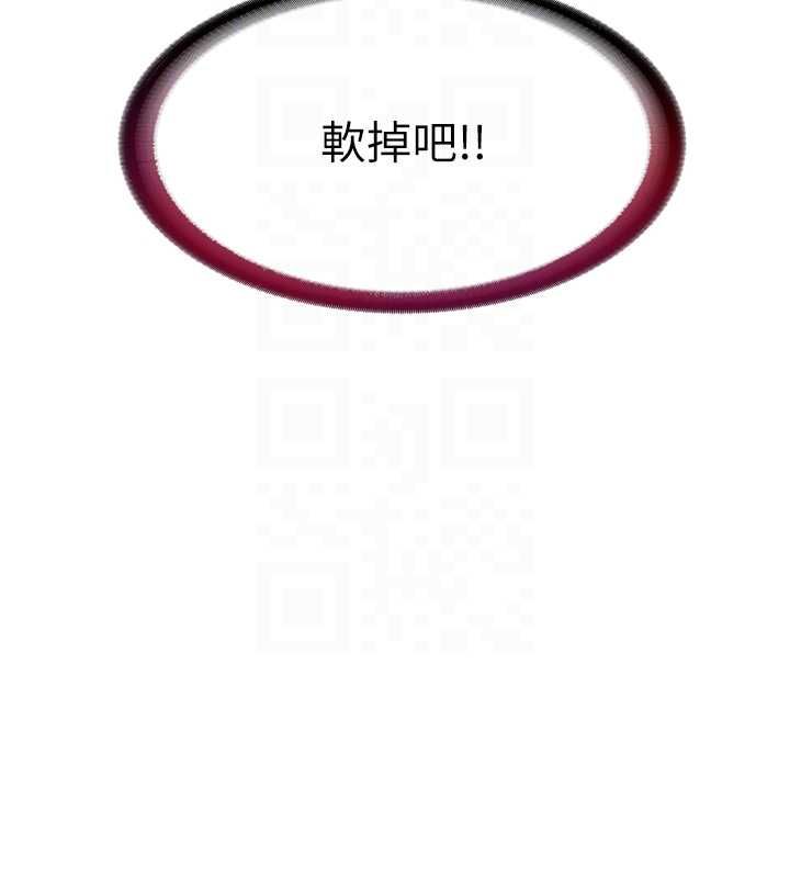 第57话-多做几次就知道了&hearts;-民宿精营中-SUN,林巨星（第20张）