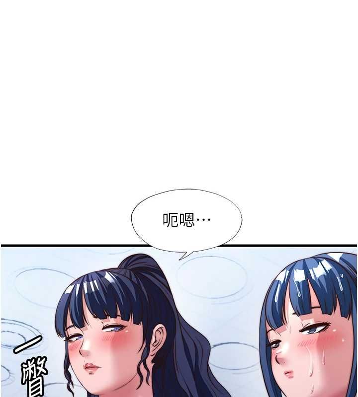 第57话-多做几次就知道了&hearts;-民宿精营中-SUN,林巨星（第22张）