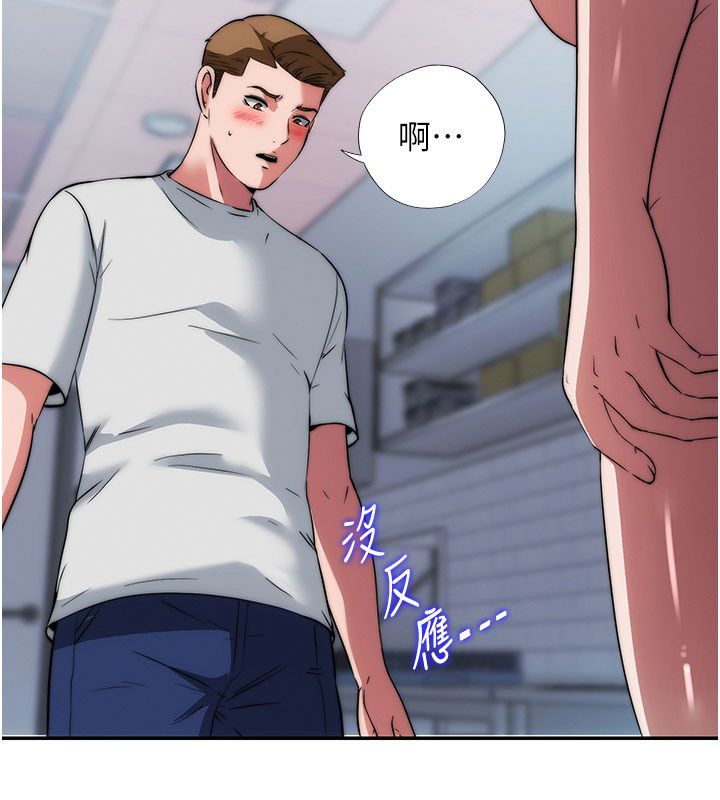 第58话-用多仁的身体测试-民宿精营中-SUN,林巨星（第3张）