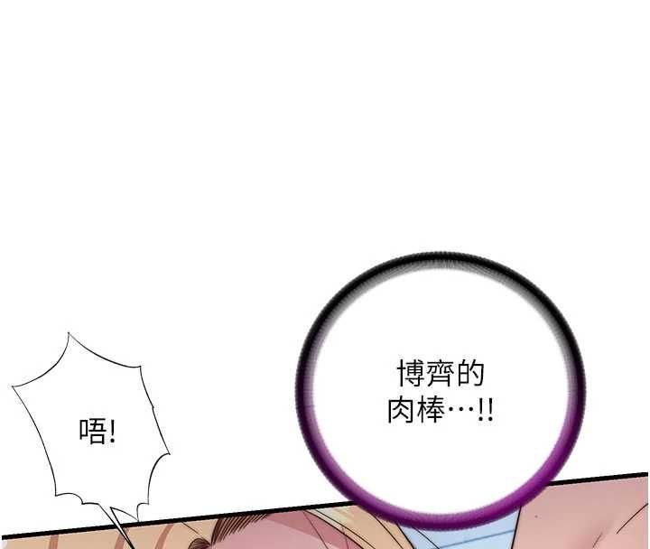 第59话-想占有博齐的女人们-民宿精营中-SUN,林巨星（第4张）