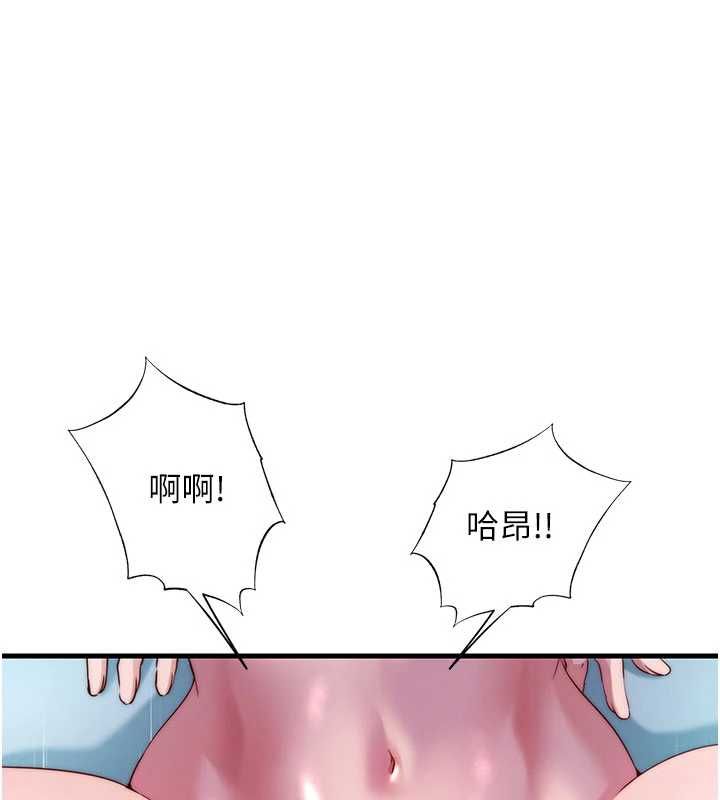 第60话-一塌糊涂的群交现场-民宿精营中-SUN,林巨星（第1张）
