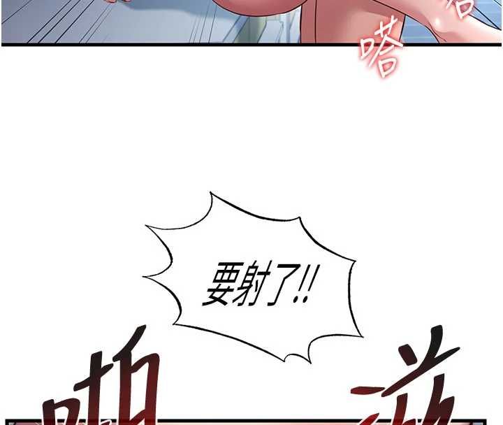 第60话-一塌糊涂的群交现场-民宿精营中-SUN,林巨星（第4张）