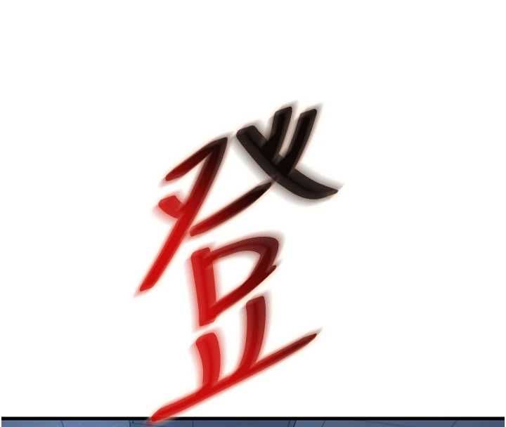 第60话-一塌糊涂的群交现场-民宿精营中-SUN,林巨星（第8张）
