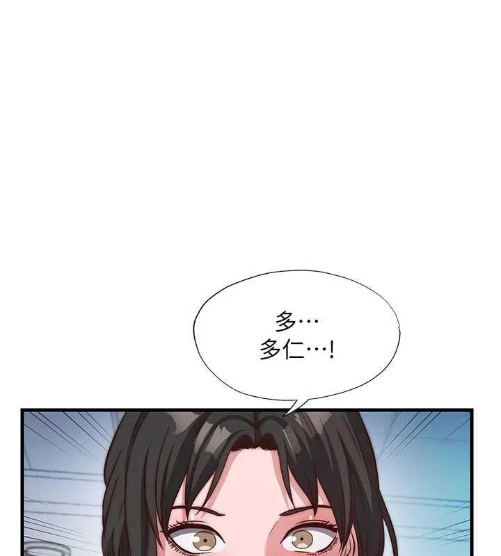 第60话-一塌糊涂的群交现场-民宿精营中-SUN,林巨星（第10张）