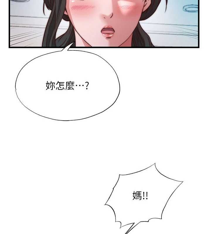 第60话-一塌糊涂的群交现场-民宿精营中-SUN,林巨星（第11张）