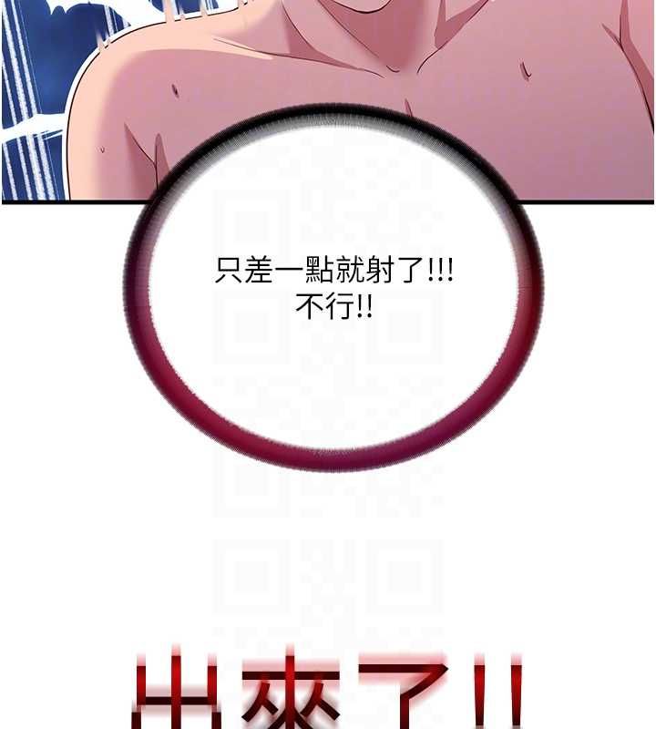 第60话-一塌糊涂的群交现场-民宿精营中-SUN,林巨星（第19张）