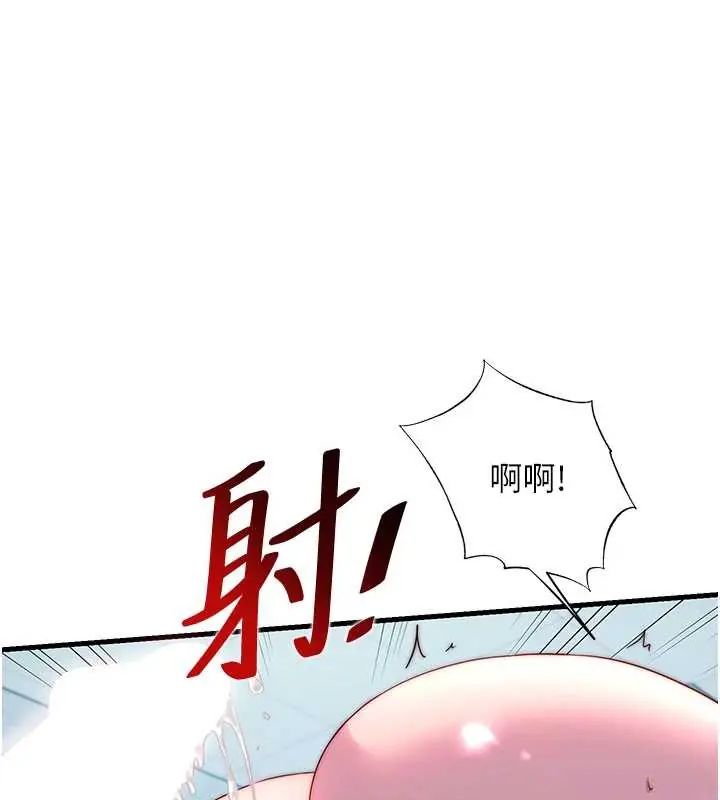 第61话-用舌头接住你的精华-民宿精营中-SUN,林巨星（第1张）