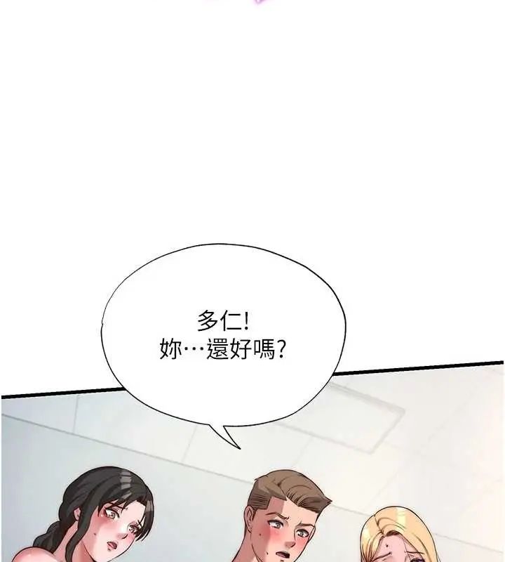 第61话-用舌头接住你的精华-民宿精营中-SUN,林巨星（第6张）