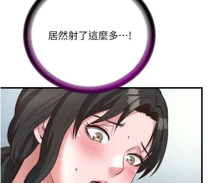 第61话-用舌头接住你的精华-民宿精营中-SUN,林巨星（第8张）