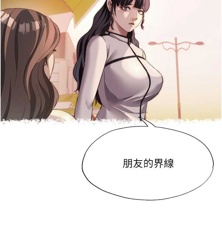 第62话-有股暖流灌进来了&hearts;-民宿精营中-SUN,林巨星（第6张）