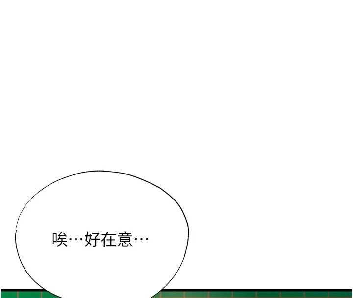 第62话-有股暖流灌进来了&hearts;-民宿精营中-SUN,林巨星（第8张）