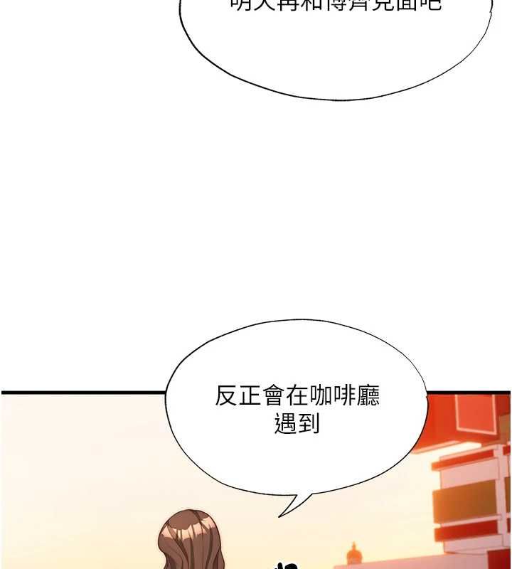 第62话-有股暖流灌进来了&hearts;-民宿精营中-SUN,林巨星（第10张）