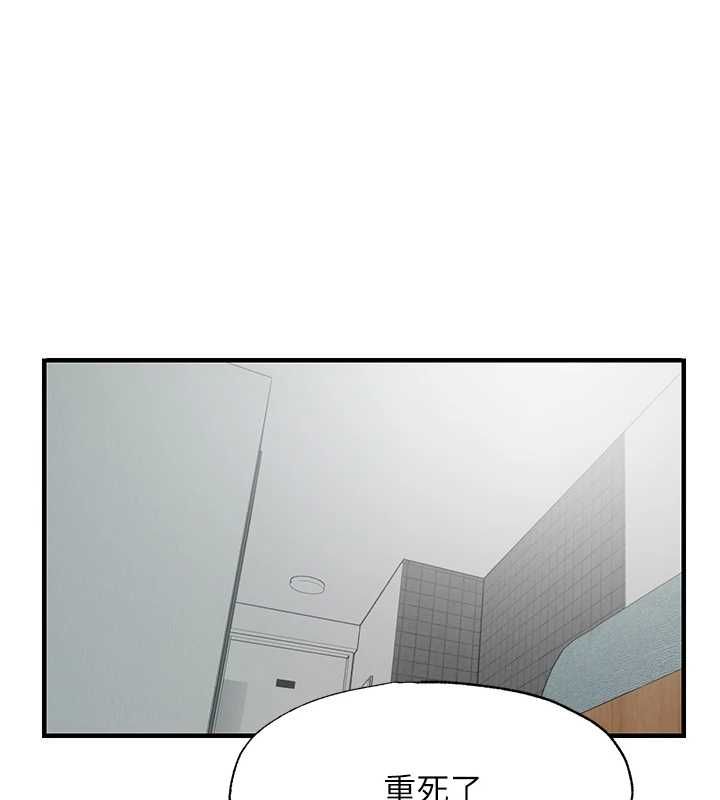 第63话-我的身体又开始兴奋了-民宿精营中-SUN,林巨星（第1张）