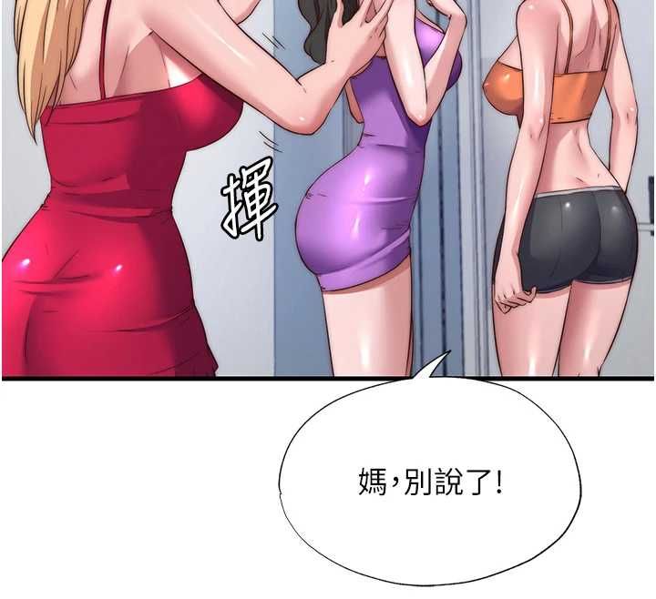 第63话-我的身体又开始兴奋了-民宿精营中-SUN,林巨星（第12张）