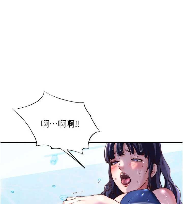 第64话-从电话传来的呻吟-民宿精营中-SUN,林巨星（第1张）