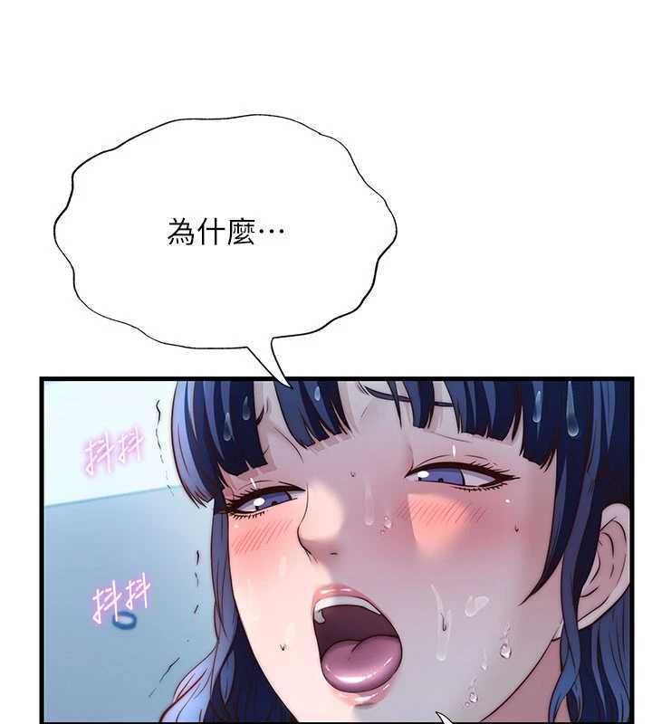 第64话-从电话传来的呻吟-民宿精营中-SUN,林巨星（第3张）