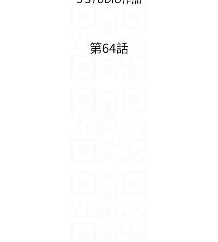 第64话-从电话传来的呻吟-民宿精营中-SUN,林巨星（第21张）