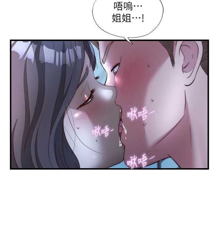 第65话-积极进攻的蜜雪姐-民宿精营中-SUN,林巨星（第3张）