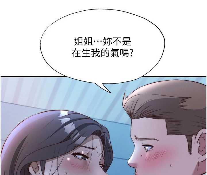 第65话-积极进攻的蜜雪姐-民宿精营中-SUN,林巨星（第4张）