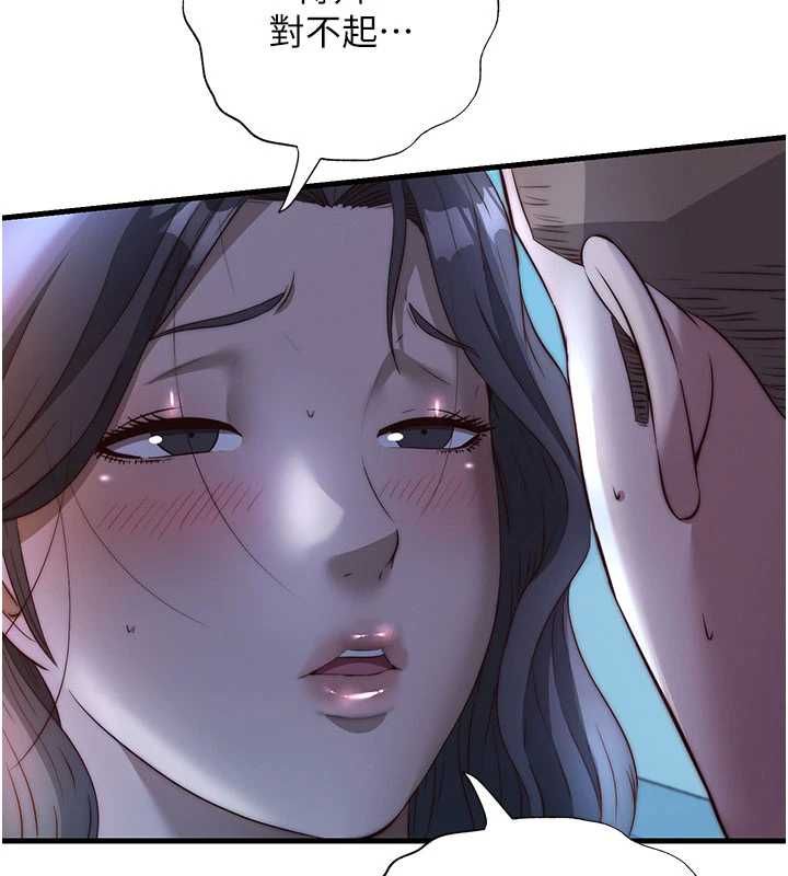 第65话-积极进攻的蜜雪姐-民宿精营中-SUN,林巨星（第6张）