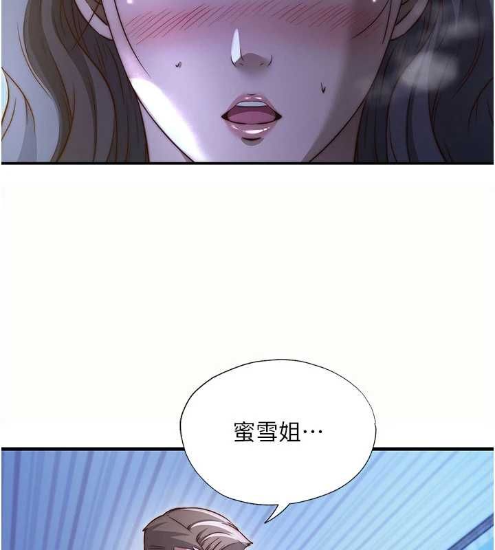 第66话-完成主人的任何要求-民宿精营中-SUN,林巨星（第3张）