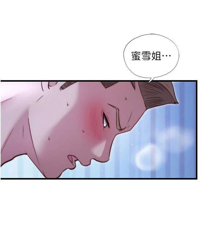 第67话-宣示主权-民宿精营中-SUN,林巨星（第9张）