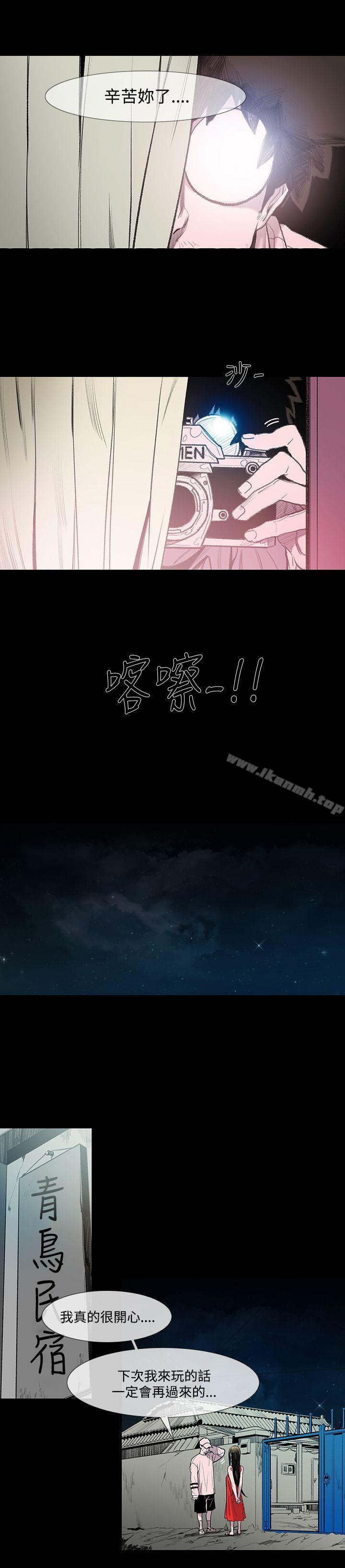 第2话-敏希-胎毛（第28张）