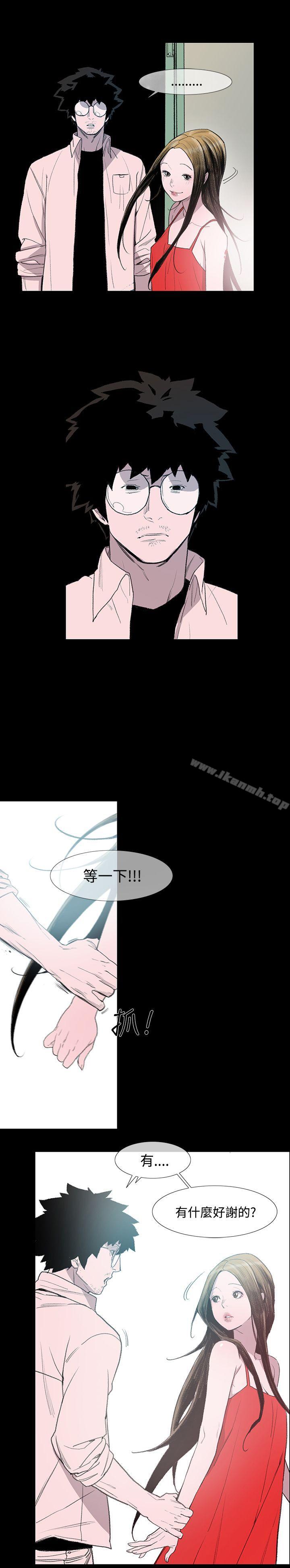 第3话-敏希-胎毛（第10张）