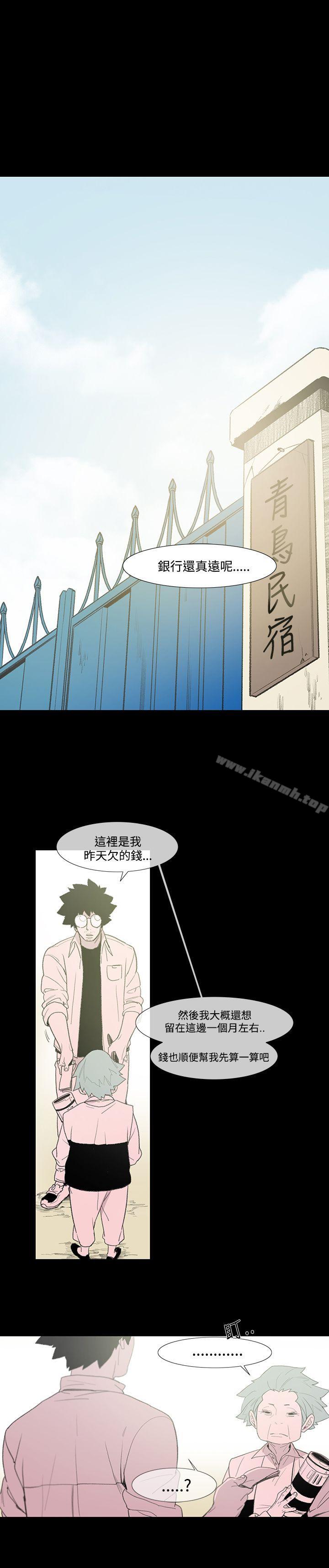 第4话-敏希-胎毛（第33张）